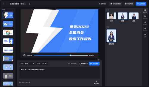 '智能AI内容创作平台官方网站'