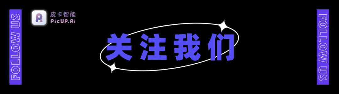 文案ai手机软件免费 文案ai手机软件免费