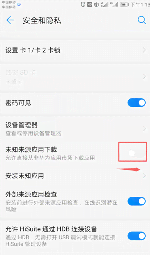 文案软件安装：手机版  最新版