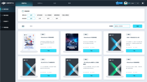 大疆AI创作功能深度评测：全面解析性能、应用场景与实用指南