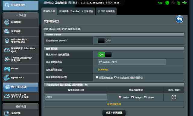 大疆AI创作功能深度评测：全面解析性能、应用场景与实用指南