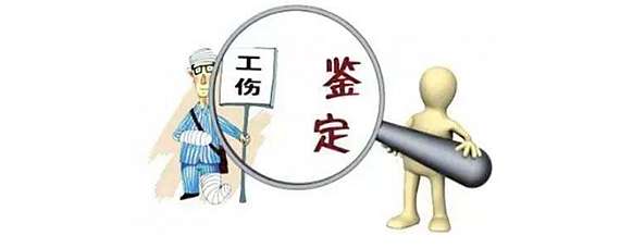 工伤认定的单位-工伤认定的单位错了怎么办
