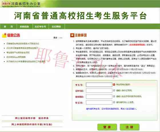 星火AI写作生成器在线使用：完整教程与操作指南