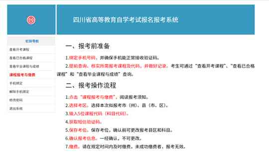 星火AI写作生成器在线使用：完整教程与操作指南