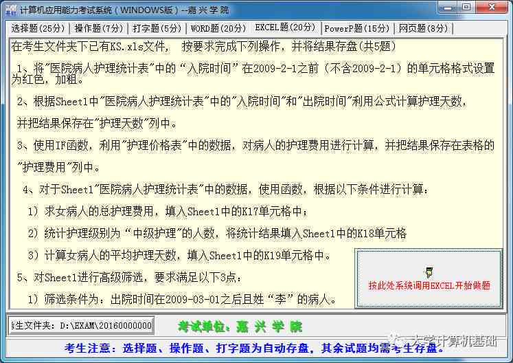 星火AI写作生成器在线使用：完整教程与操作指南
