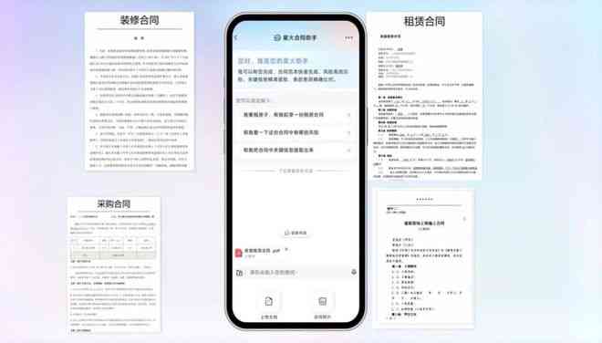星火作文助手：一键提升写作技巧与素材积累，全面助力作文提升