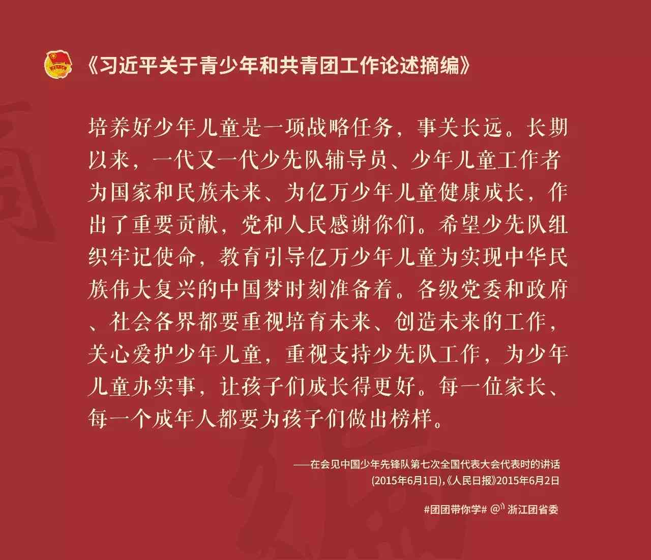 稿酬标准 | 星火作文投稿稿费详情揭秘