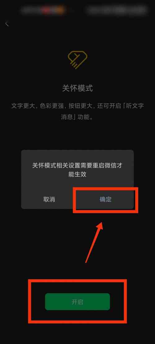 星火文字在线转换器 - 转换与语音合成工具