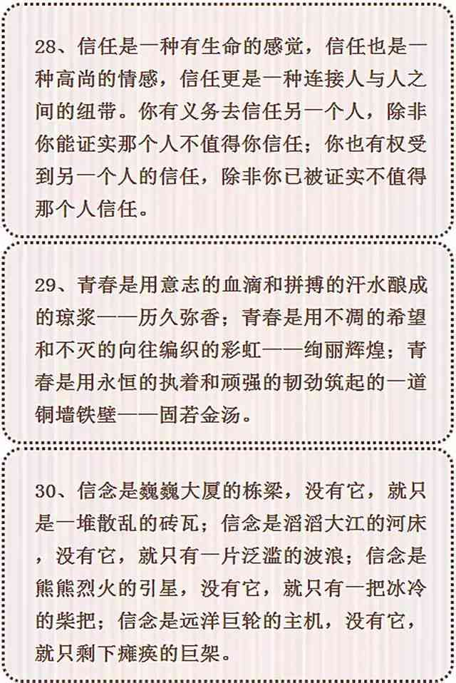 稿酬标准 | 星火作文投稿稿费详情揭秘