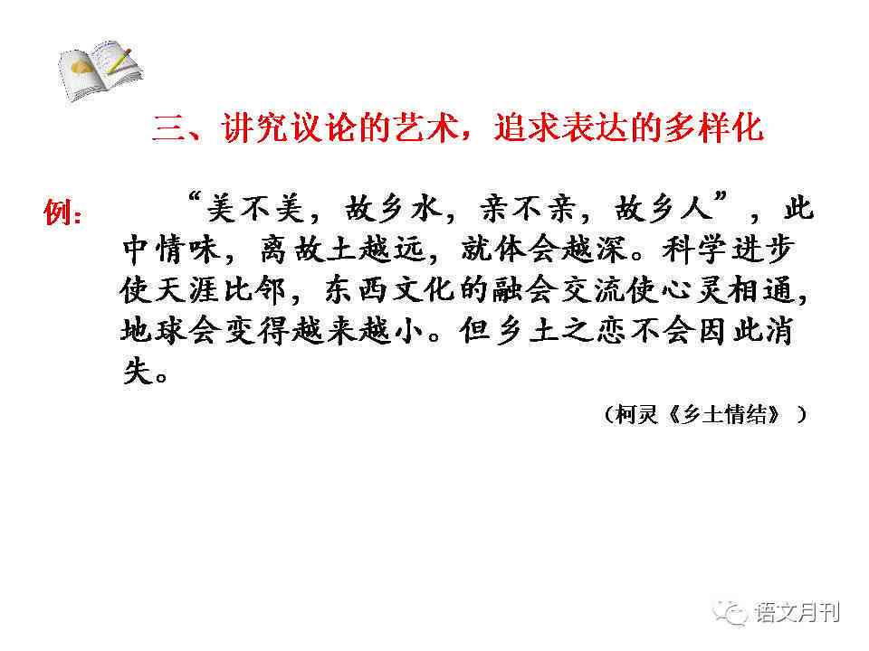稿酬标准 | 星火作文投稿稿费详情揭秘