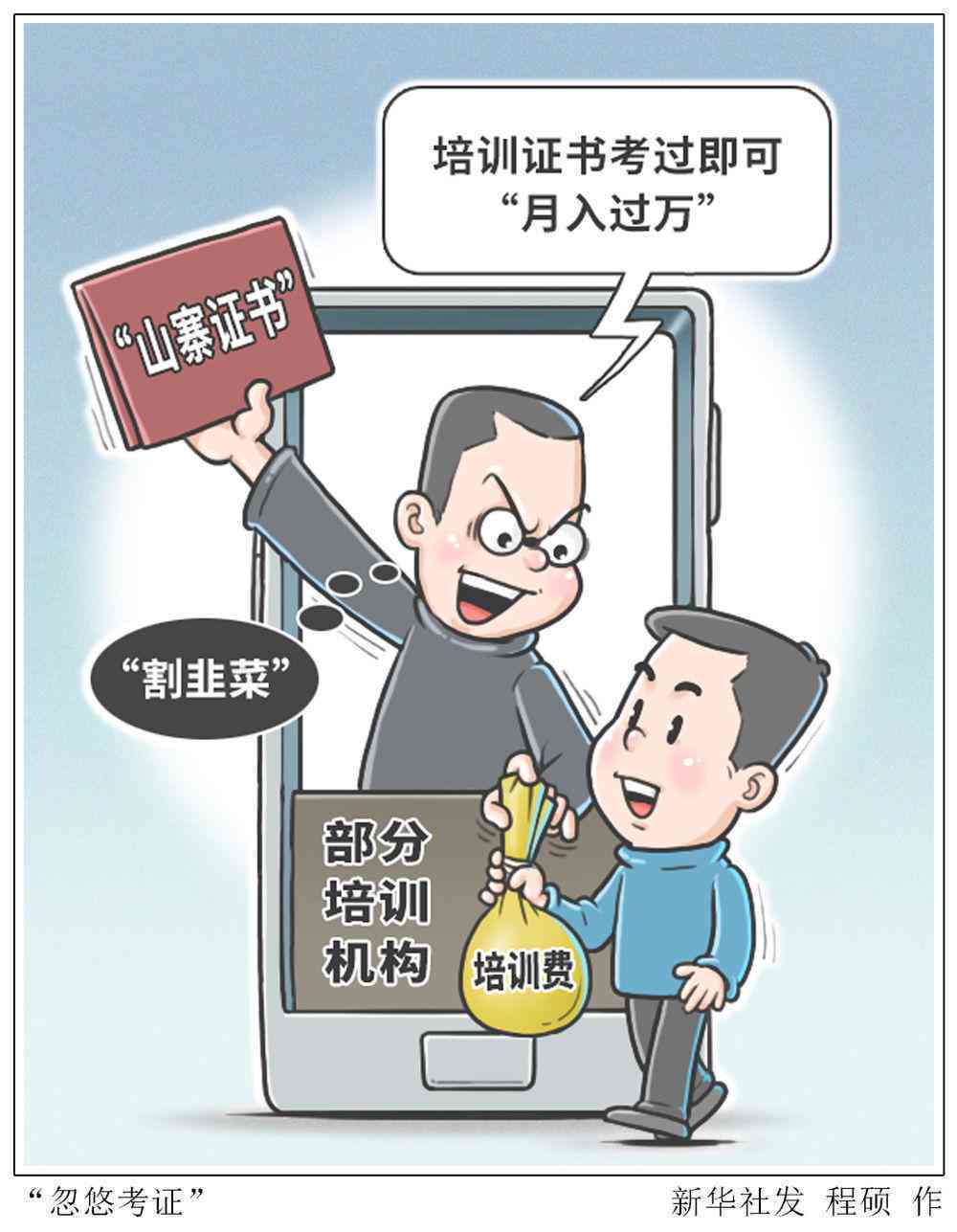 复本科业考什么证及考证时间与推荐证书选择