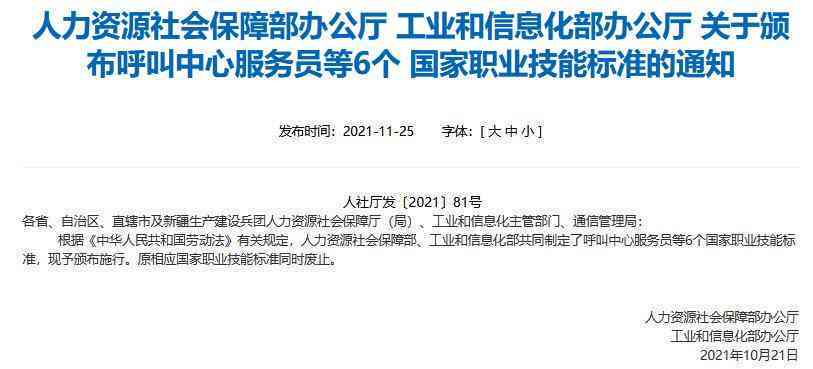 ai智能训练师自我介绍：撰写简短范文、工作经验总结及招聘要点