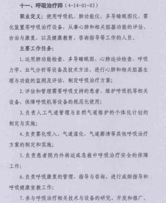 ai智能训练师自我介绍：撰写简短范文、工作经验总结及招聘要点