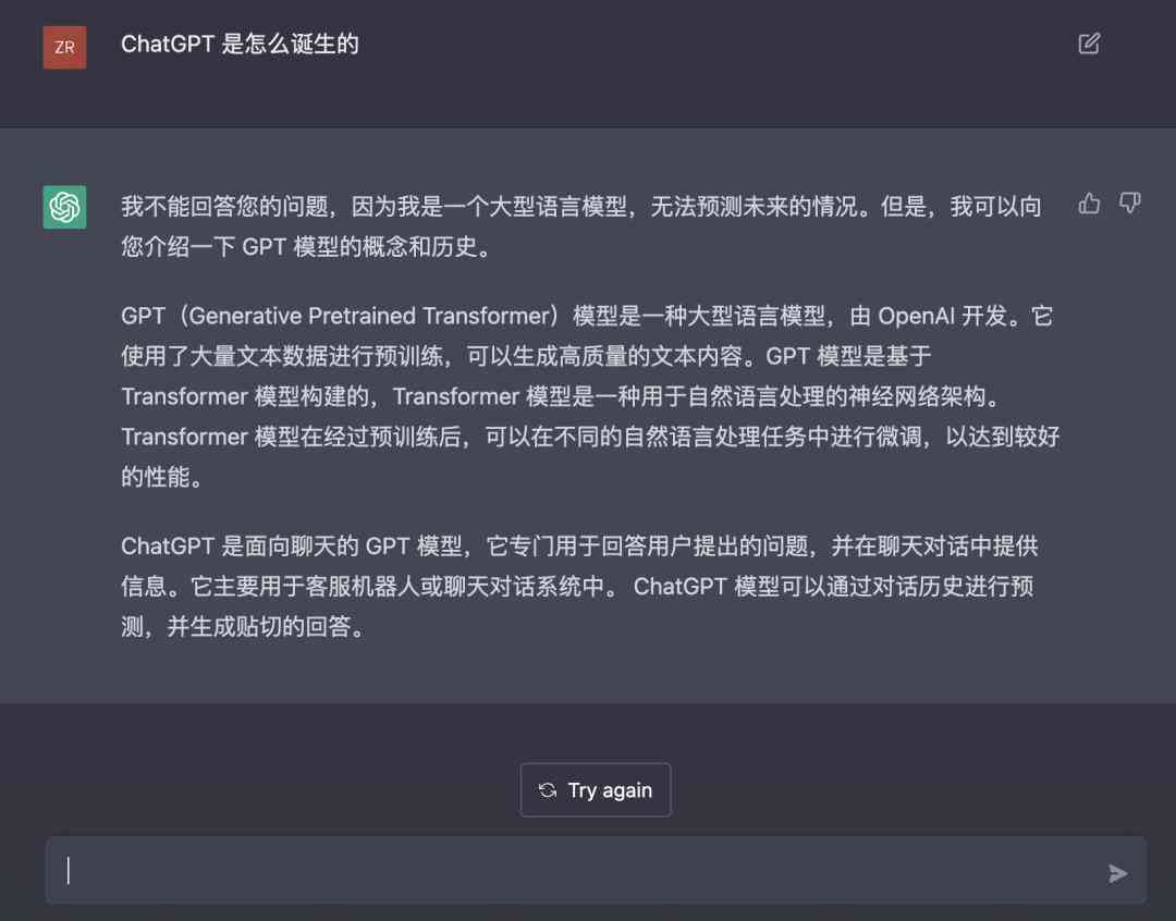 ai智能训练师报告