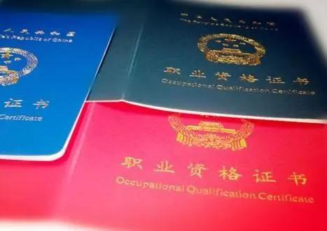 复本科业考什么证及考证时间与推荐证书选择