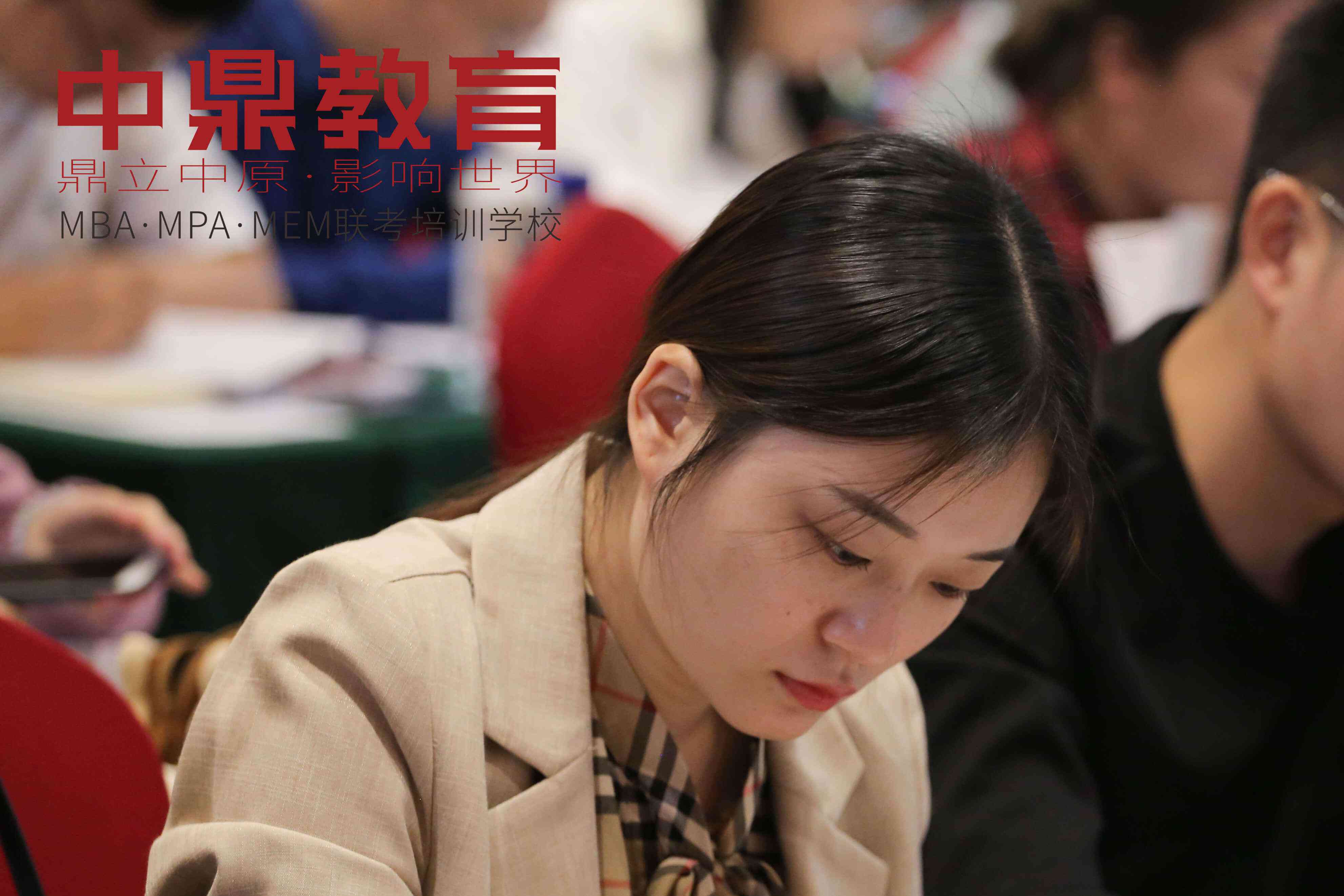 复专业本科生升学考试科目解析及备考攻略