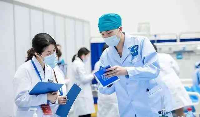 本科复医学专业全方位考证指南：涵职业资格、职称晋升及转换方向解析