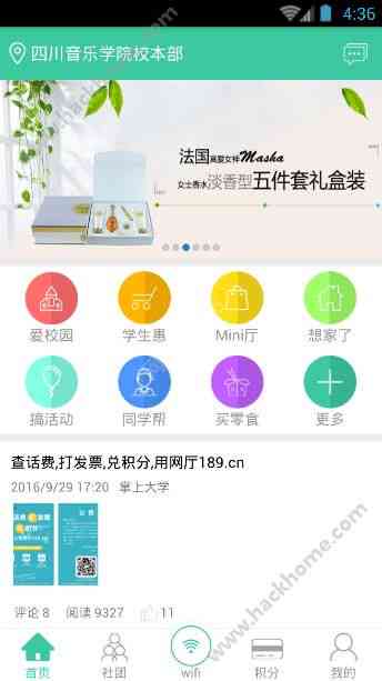 '一站式智能实小编训练与优化平台'