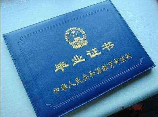 复有没有本科：专业、学历、业证一览