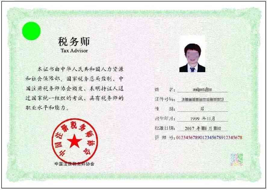 '复治疗本科业生获取职业资格认证的条件与要求'