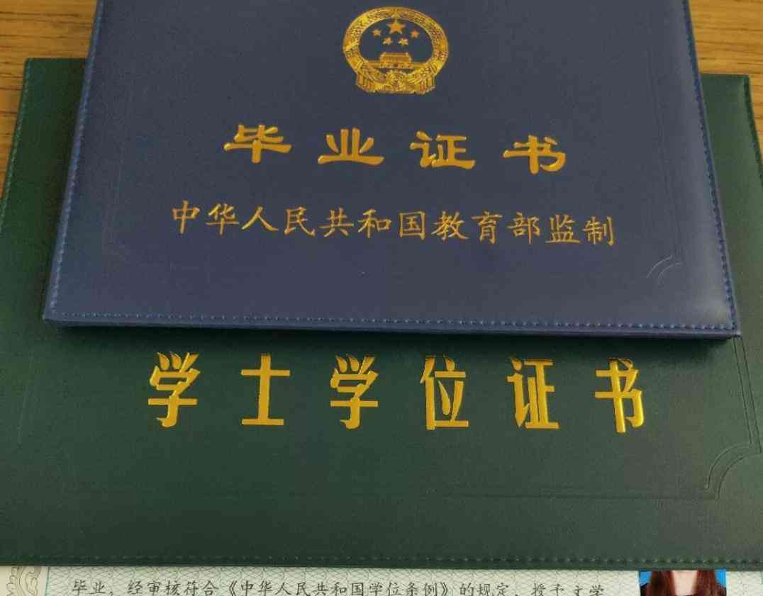 本科复考什么证认定工伤