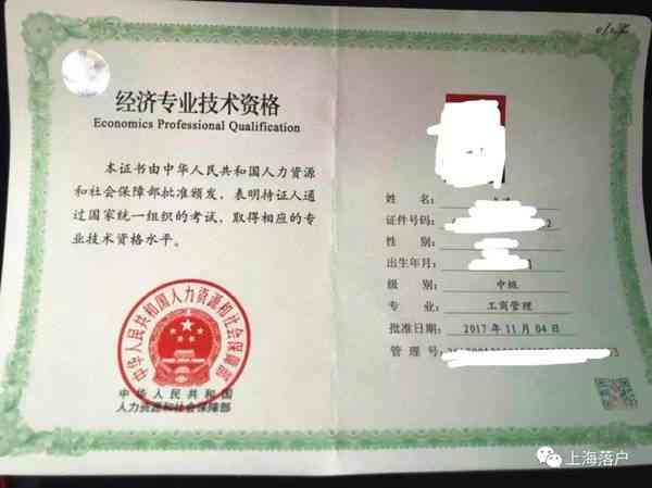 本科复考什么证认定工伤