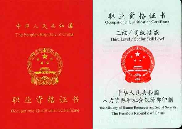 本科复考什么证认定工伤