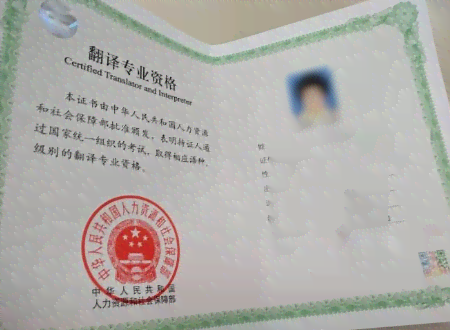 本科复考什么证认定工伤