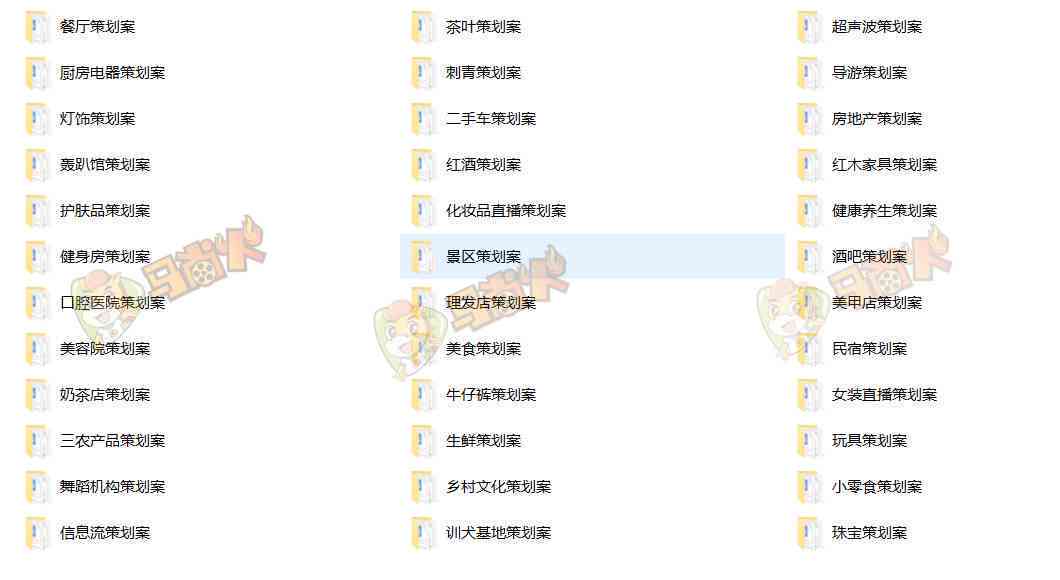 影视剧本创作：分镜头脚本精细编写指南