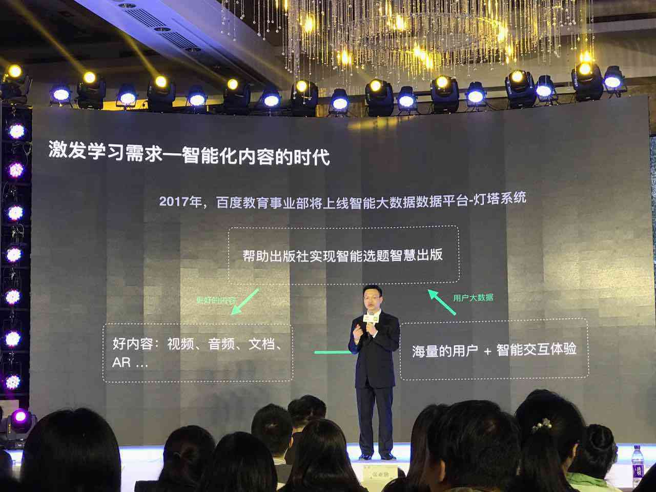 AI文章创作全攻略：从选题到发布，教你利用AI技术轻松赚钱