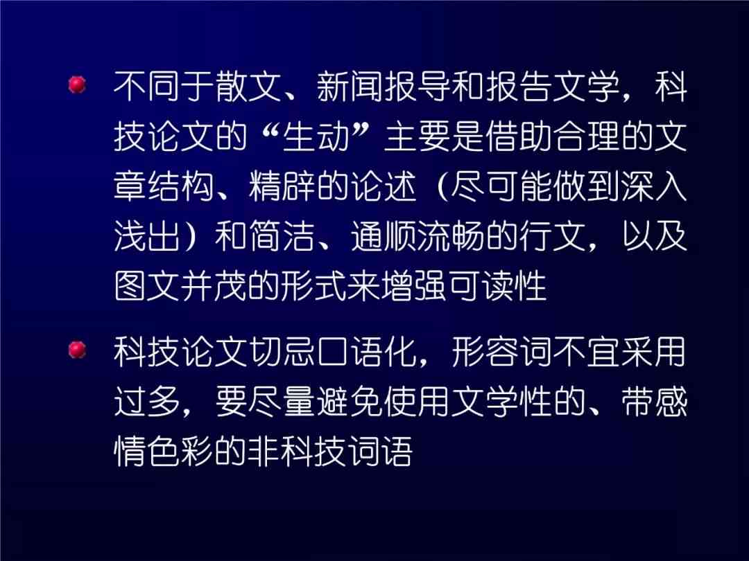 如何使用AI进行文章创作及盈利操作指南