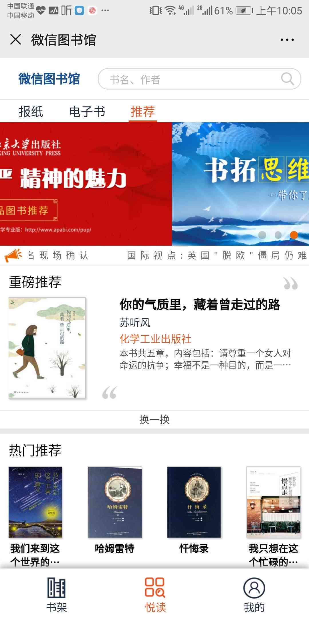 如何使用AI进行文章创作及盈利操作指南