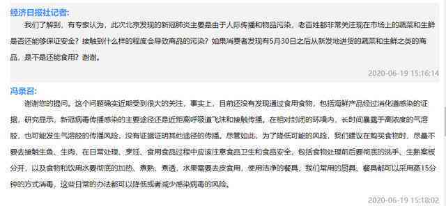 全面解读：自身疾病在哪些情况下可被认定为工伤及所需证据与流程