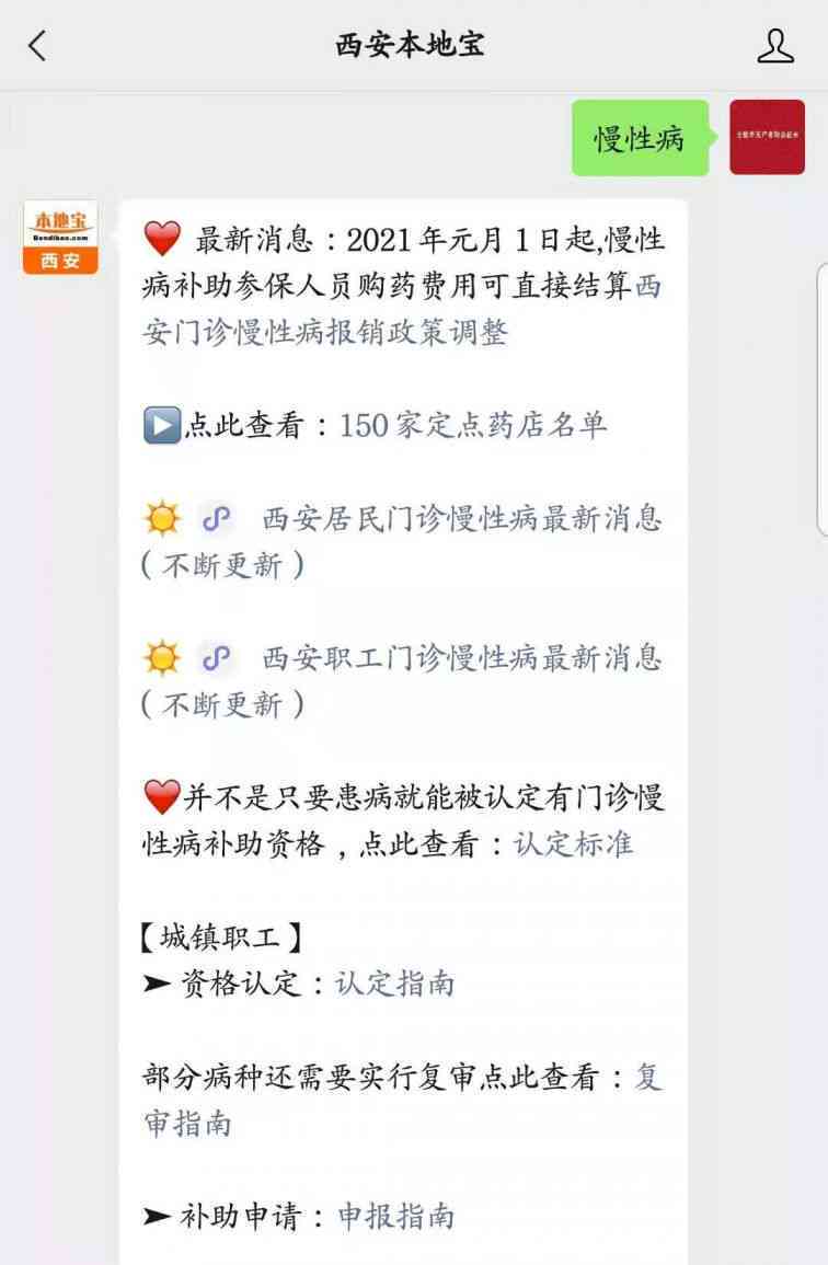 全面解读：自身疾病在哪些情况下可被认定为工伤及所需证据与流程