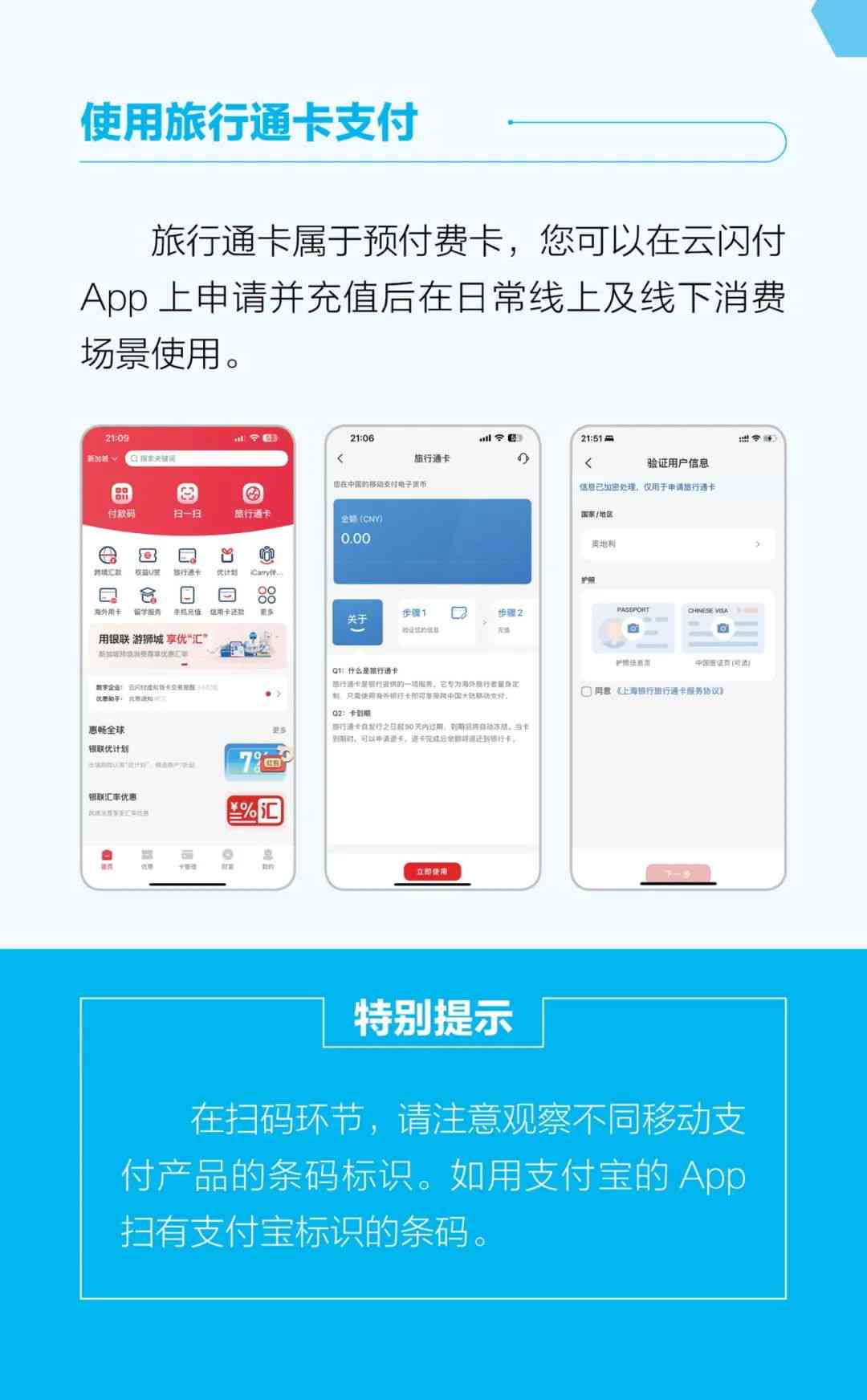 AI创作歌教程：手机版完整指南