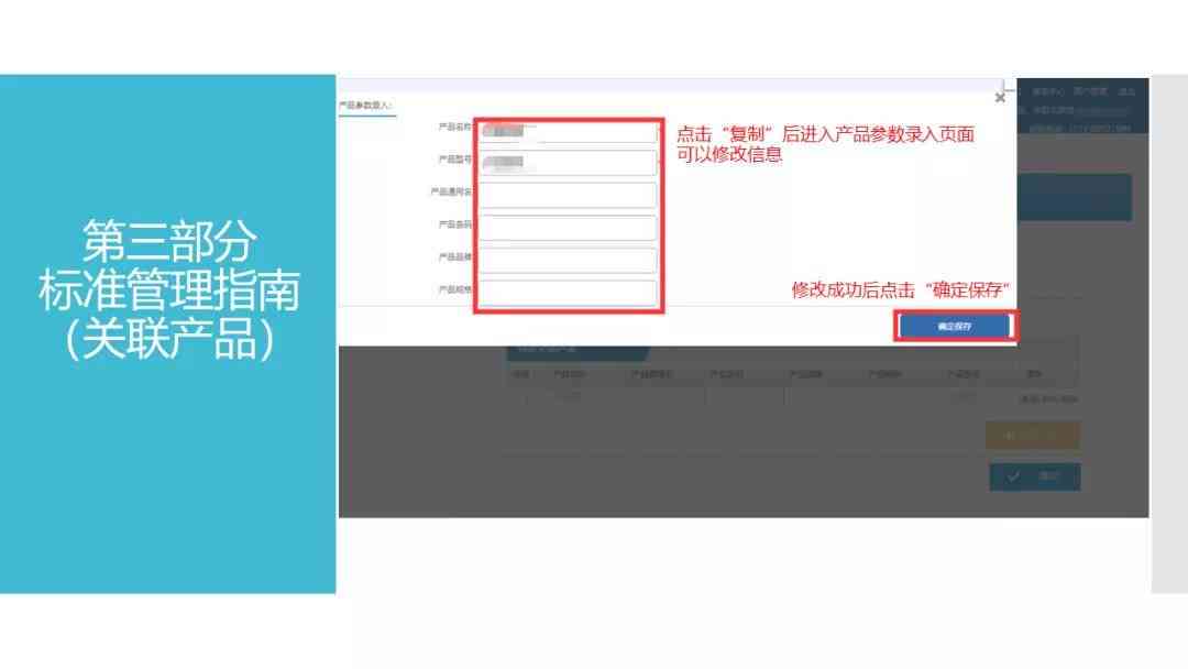AI色板库管理指南：如何彻底删除自定义颜色及其相关操作详解