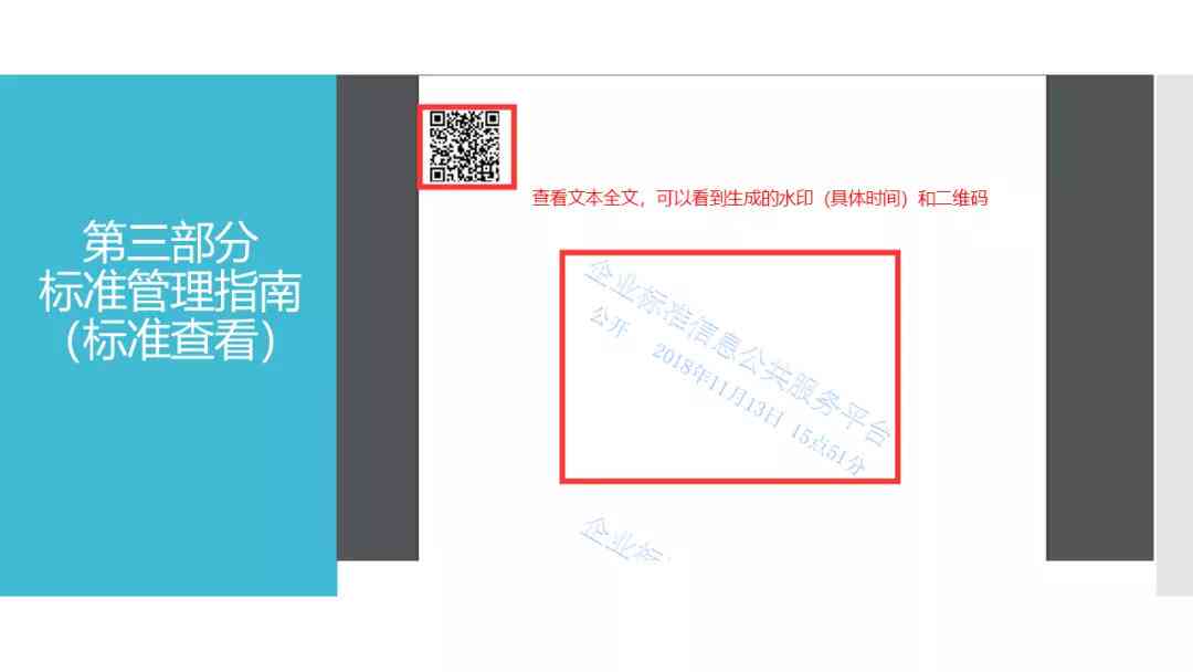 AI色板库管理指南：如何彻底删除自定义颜色及其相关操作详解