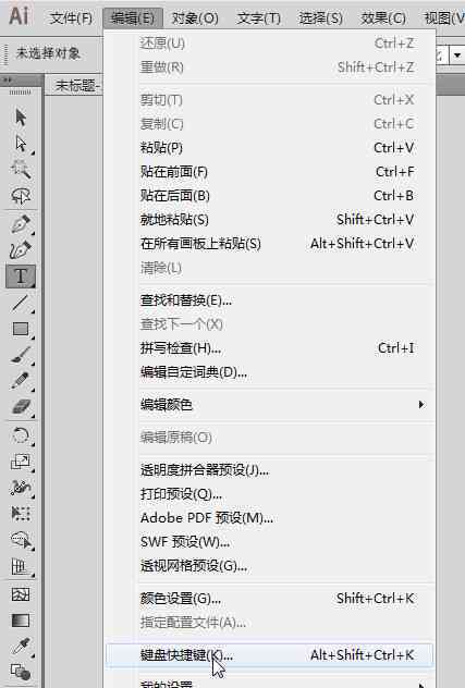 ai色板选项快捷键无法使用，色板功能操作问题解析