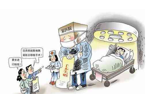 手术后并发症算不算医疗事故：追责范围与责任界定