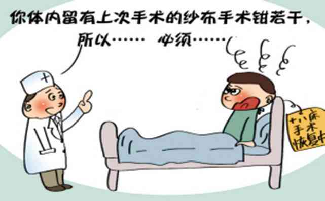 手术后并发症算不算医疗事故：追责范围与责任界定