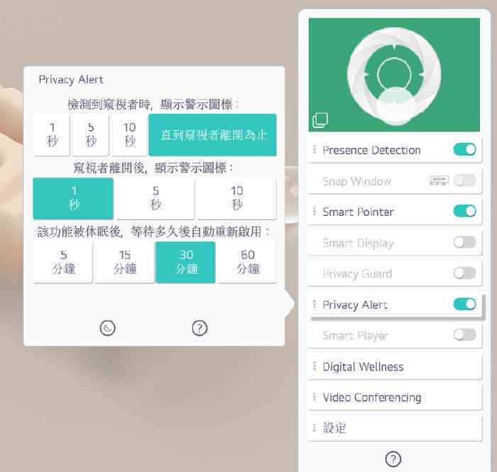'智能AI色彩自定义方案与个性化调色板设计'
