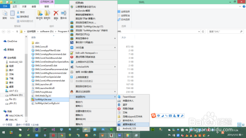 360安装脚本：如何使用脚本插件及打开脚本位置，详解360脚本管理器使用方法