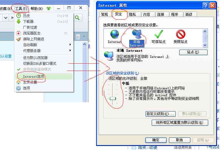 360安装脚本：如何使用脚本插件及打开脚本位置，详解360脚本管理器使用方法