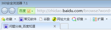 '360浏览器脚本插件增强体验助手'