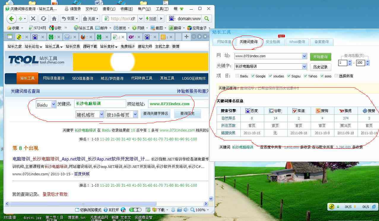 '360浏览器脚本插件增强体验助手'