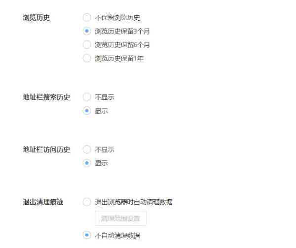 360浏览器脚本管理不足引发担忧：探讨脚本安全性与用户隐私保护