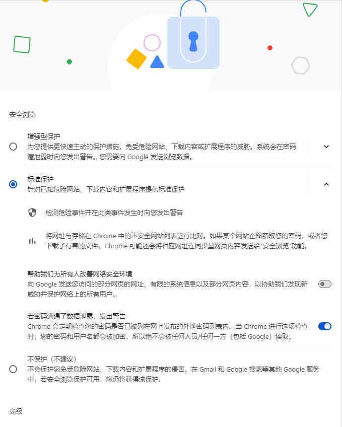 360浏览器脚本管理不足引发担忧：探讨脚本安全性与用户隐私保护