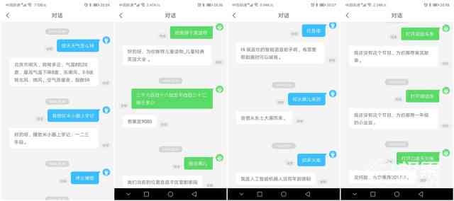 360ai怎么写脚本