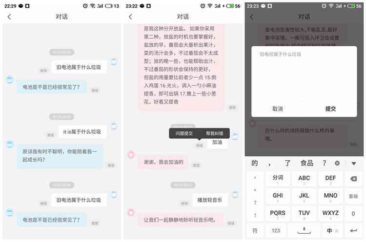 360ai怎么写脚本