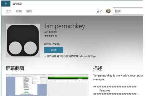 使用脚本在360浏览器中实现自动化操作指南